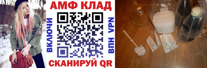 продажа наркотиков  Щучье  Amphetamine VHQ 