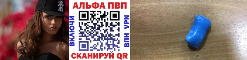 Alpha PVP мука  Щучье 