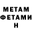Кетамин ketamine MysteryVoid