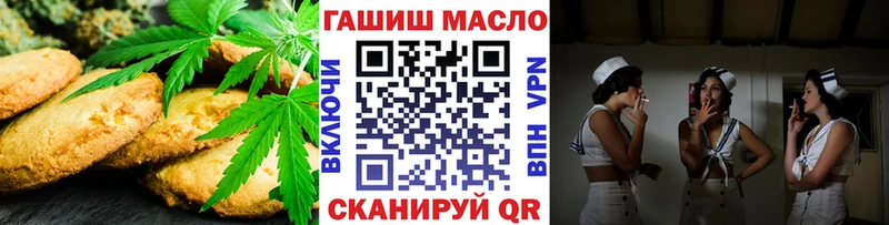 Печенье с ТГК конопля  Щучье 