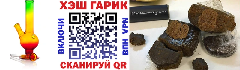 Гашиш ice o lator Щучье