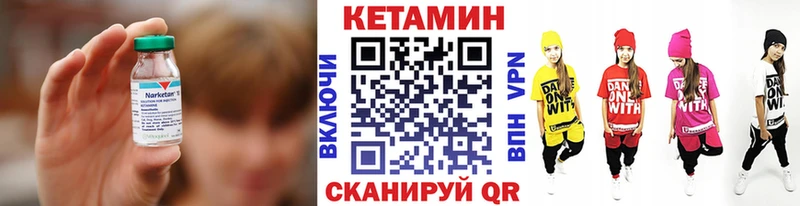КЕТАМИН ketamine  кракен маркетплейс  Щучье 