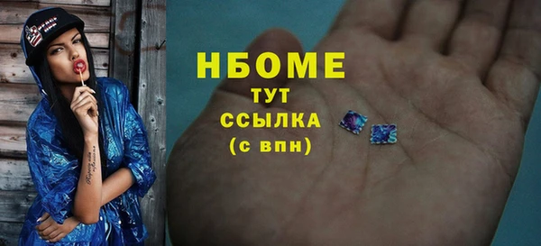 кокаин премиум Абаза