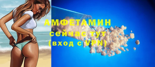 кокаин премиум Абаза