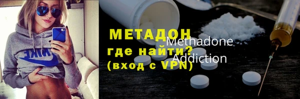 кокаин премиум Абаза