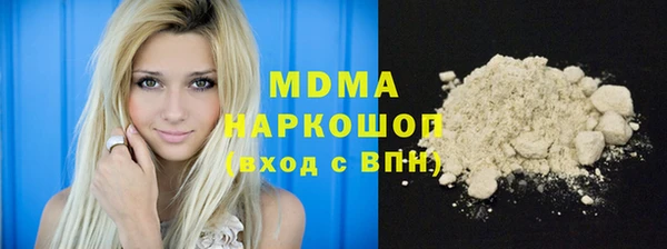 сатива Алексин