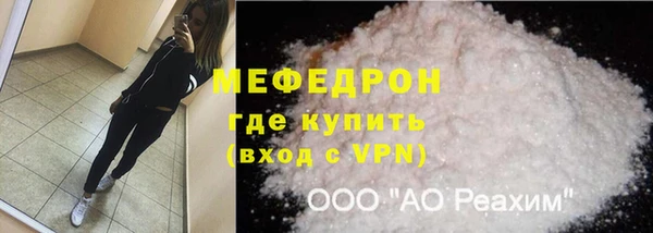 ГАЛЛЮЦИНОГЕННЫЕ ГРИБЫ Абдулино
