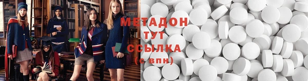 кокаин премиум Абаза
