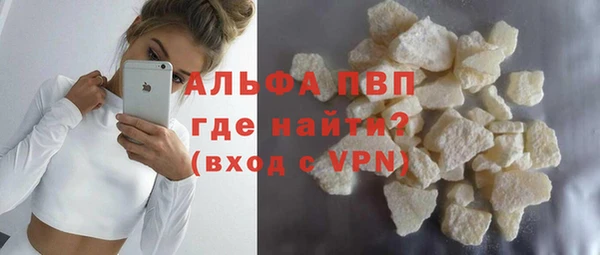 кокаин премиум Абаза