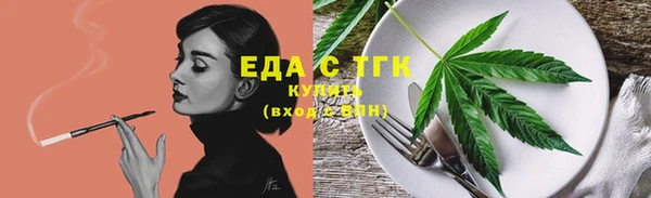 сатива Алексин