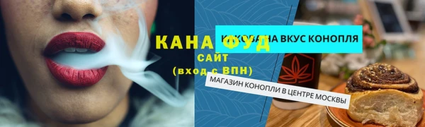 ГАЛЛЮЦИНОГЕННЫЕ ГРИБЫ Абдулино