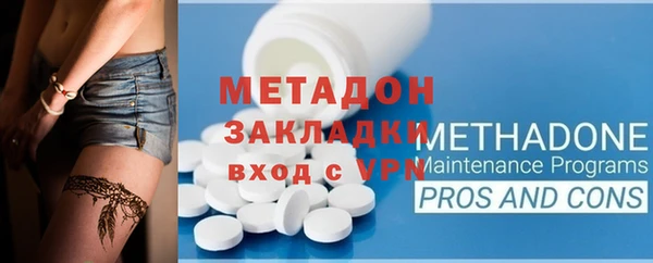 молекула духа Абинск