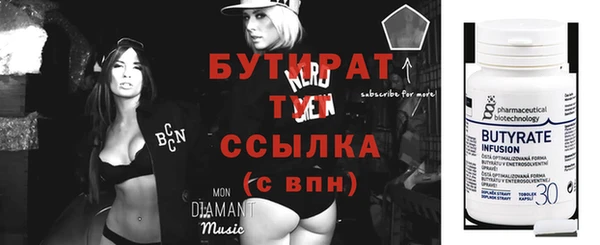 молекула духа Абинск