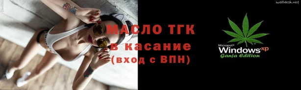 молекула духа Абинск