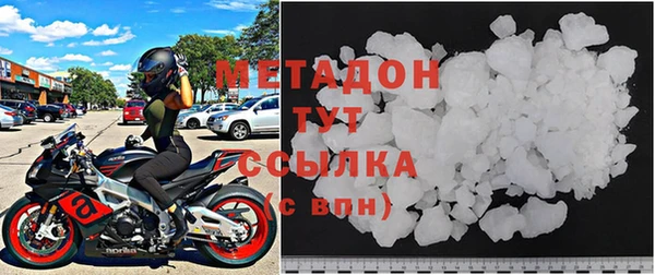 молекула духа Абинск