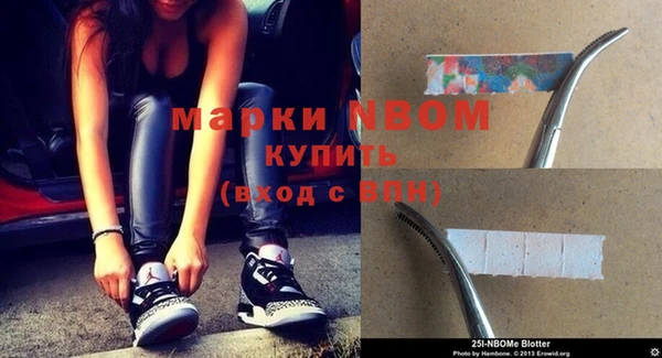 кокаин премиум Абаза