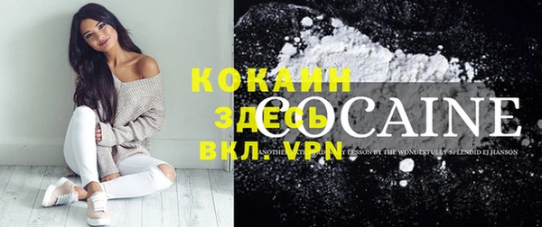мефедрон VHQ Алексеевка