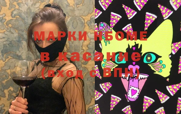 ГАЛЛЮЦИНОГЕННЫЕ ГРИБЫ Абдулино
