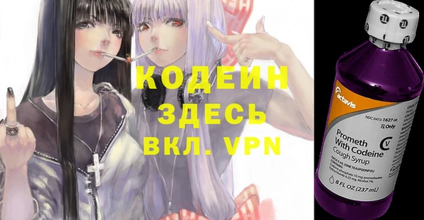 ГАЛЛЮЦИНОГЕННЫЕ ГРИБЫ Абдулино