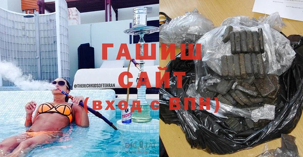 кокаин премиум Абаза