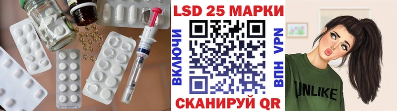 ЛСД экстази кислота  купить закладку  Щучье 