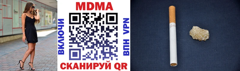 MDMA Molly где продают наркотики Щучье