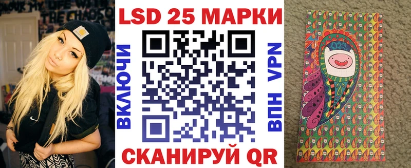 Наркотические марки 1500мкг Щучье